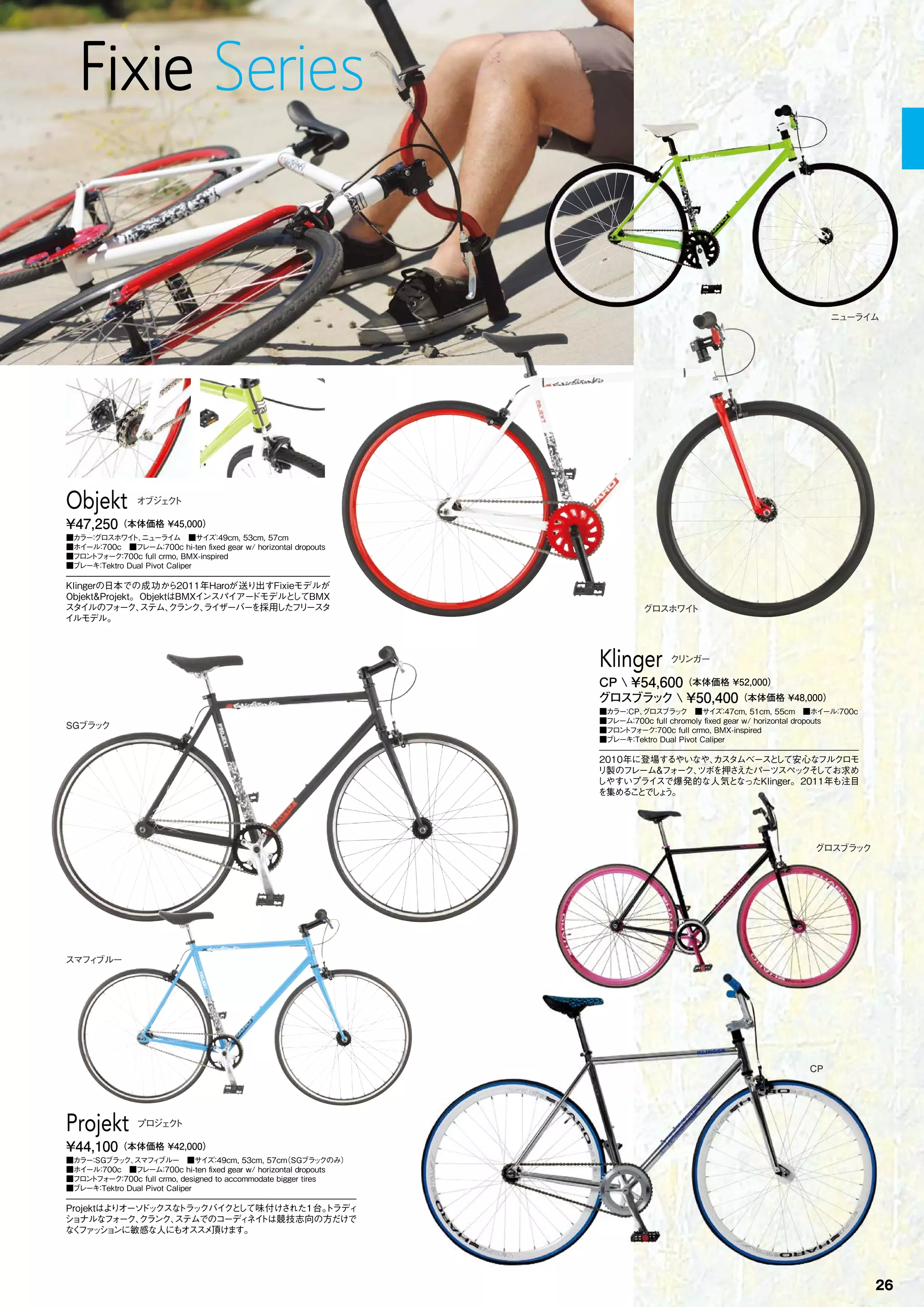MOTOCROSS INTERNATIONAL LTD 2011 BIKE MONGOOSE FRACTION フル 