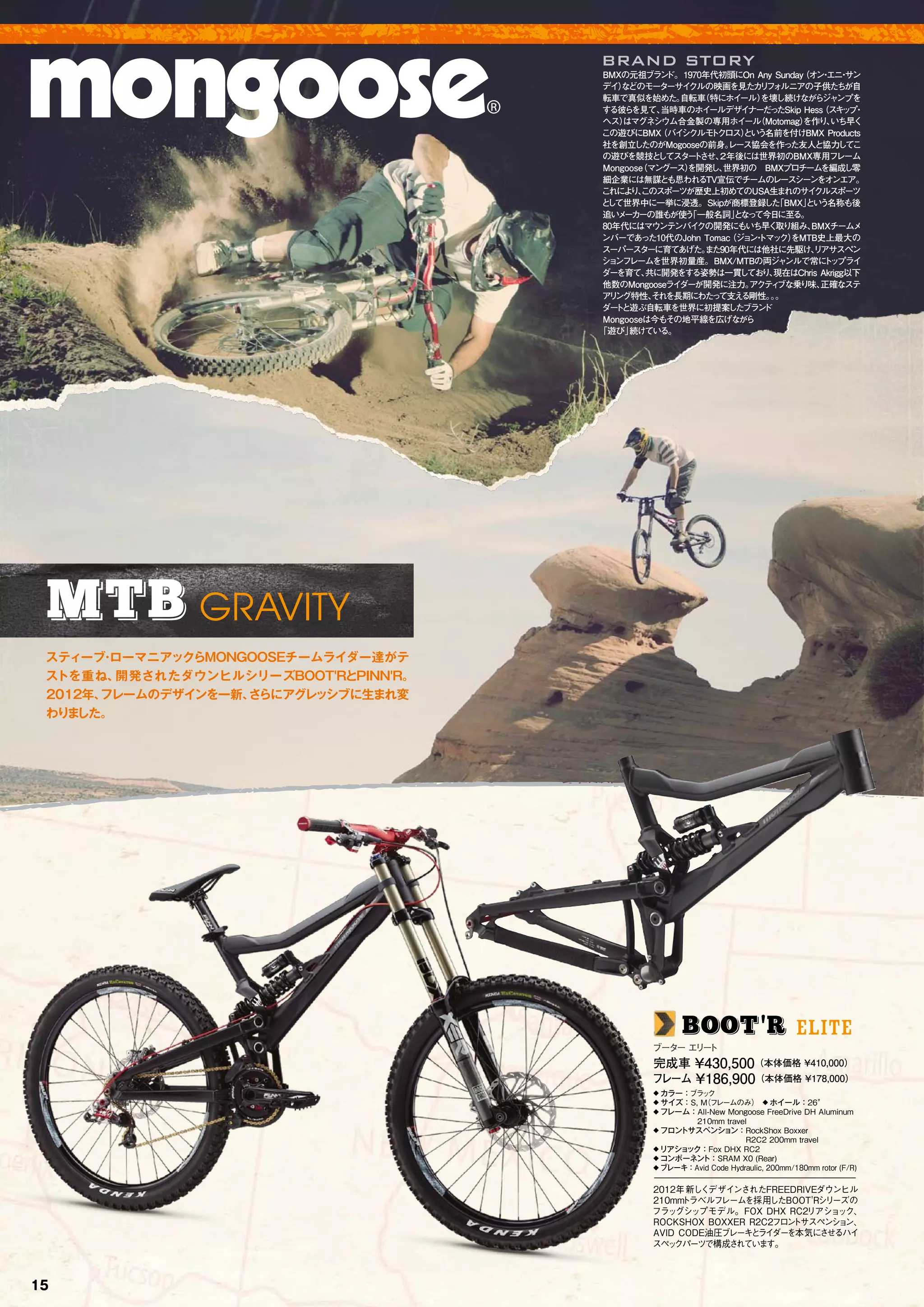 BMX マウンテンバイク MOTOCROSS INTERNATIONAL LTD 2012 BIKE & FRAME CATALOG | PDF