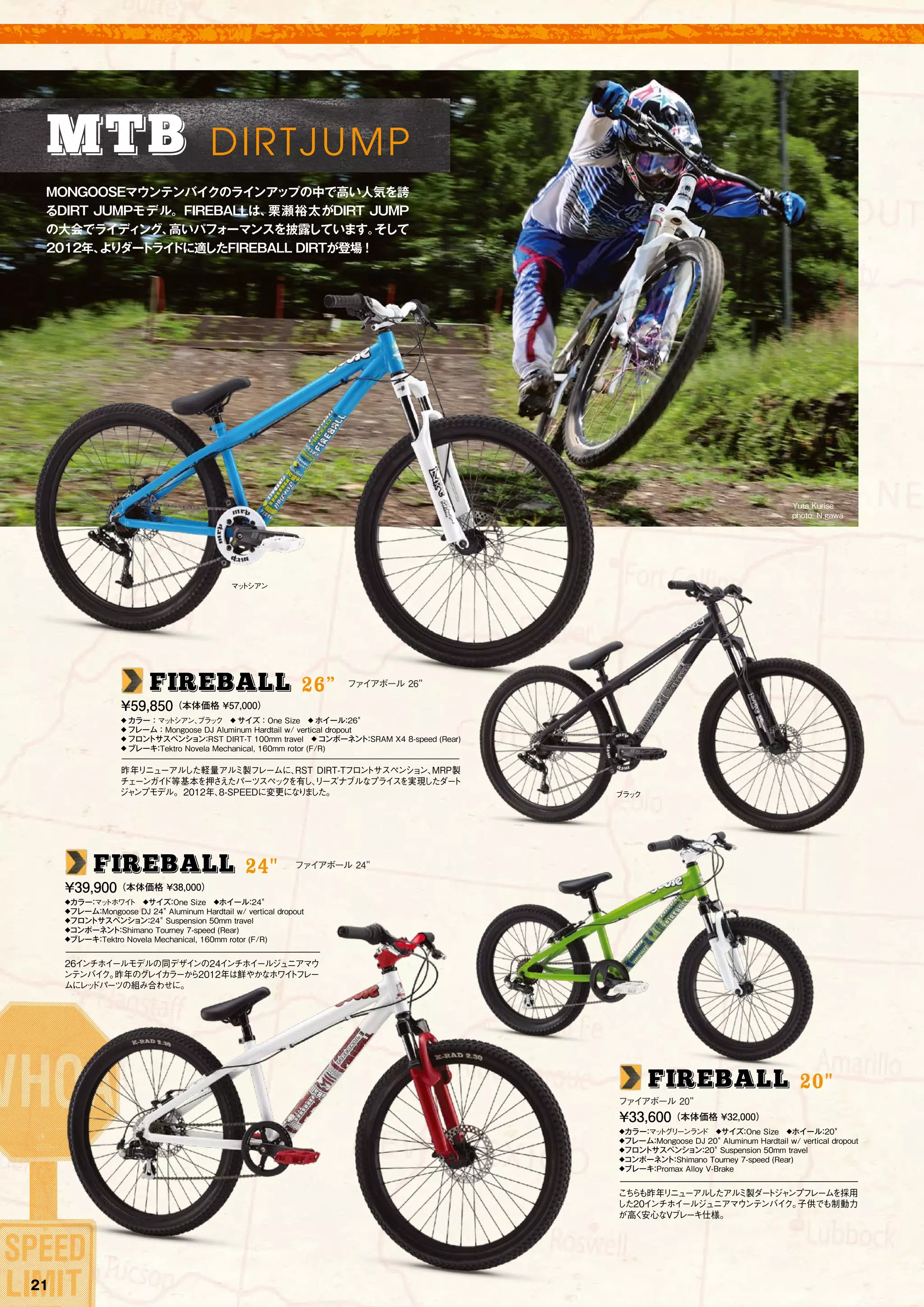 S&M BMX ダートバイク DIRT BIKE XL 2023 TRL (XL) - モトクロス