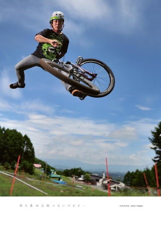 MOTOCROSS INTERNATIONAL LTD 2012 BIKE & FRAME CATALOG | PDF