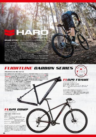 MOTOCROSS INTERNATIONAL LTD 2014 BIKE CATALOG | PDF
