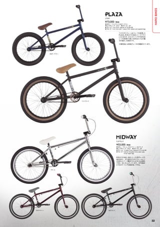Motocross International Ltd 15 Bike Catalog