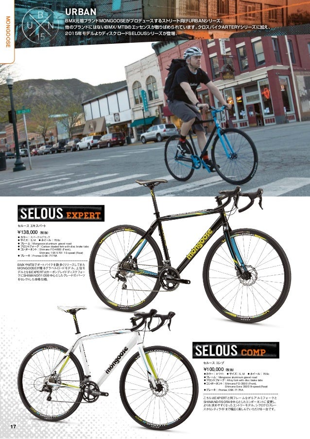mongoose urban bike
