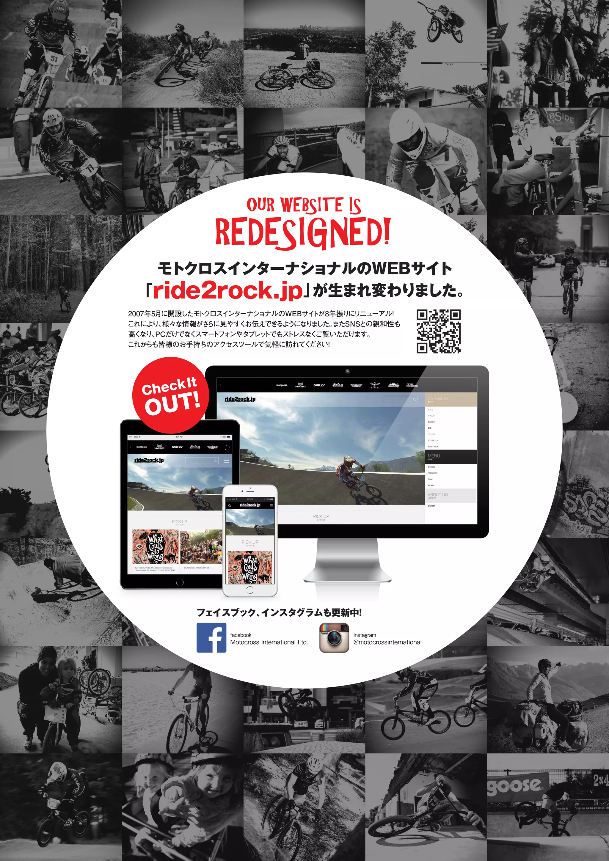 MOTOCROSS INTERNATIONAL LTD 2016 BIKE & FRAME CATALOG | PDF