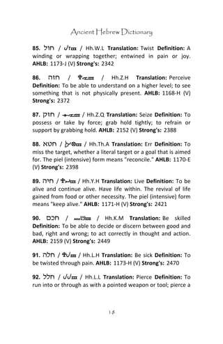 Ancient hebrew dictionary | PDF