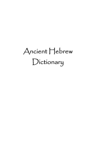 Ancient hebrew dictionary | PDF