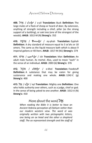 Ancient hebrew dictionary | PDF
