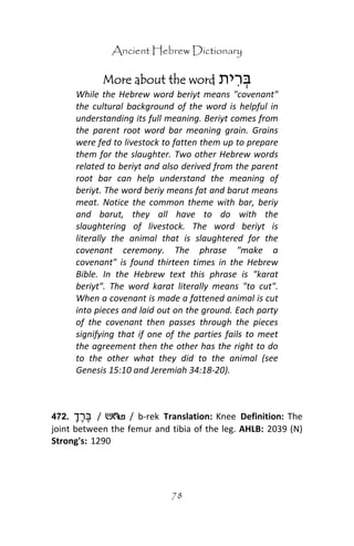Ancient hebrew dictionary | PDF