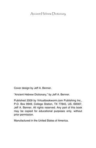 Ancient Hebrew Dictionary