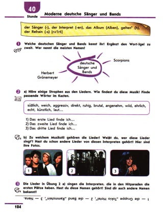 Portfel.in.ua 100 nim_sotn