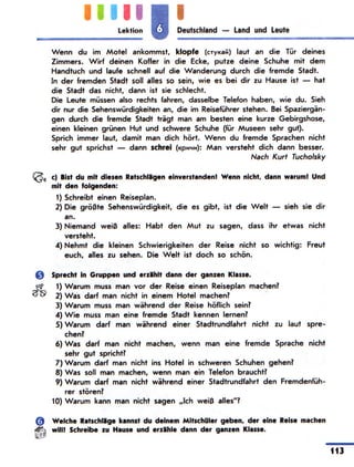 Portfel.in.ua 100 nim_sotn