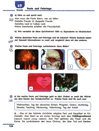 Portfel.in.ua 100 nim_sotn
