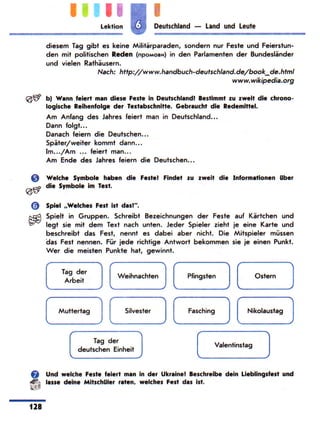 Portfel.in.ua 100 nim_sotn