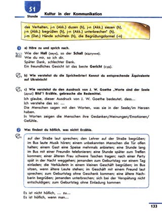 Portfel.in.ua 100 nim_sotn