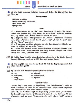 Portfel.in.ua 100 nim_sotn