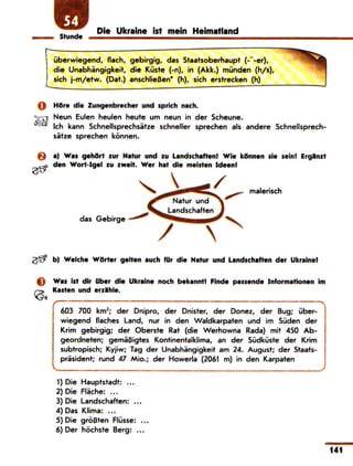 Portfel.in.ua 100 nim_sotn