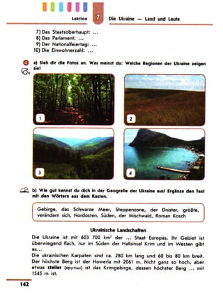 Portfel.in.ua 100 nim_sotn