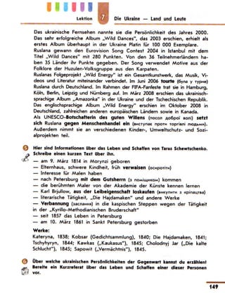 Portfel.in.ua 100 nim_sotn