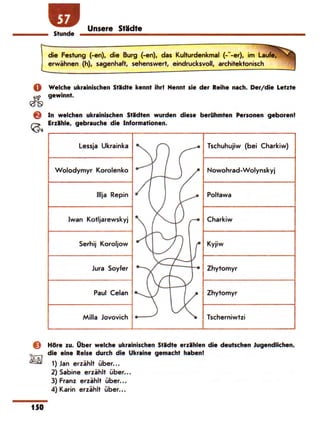 Portfel.in.ua 100 nim_sotn