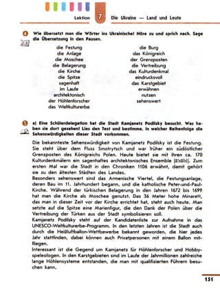 Portfel.in.ua 100 nim_sotn