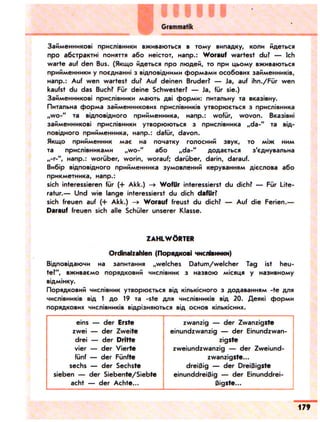 Portfel.in.ua 100 nim_sotn