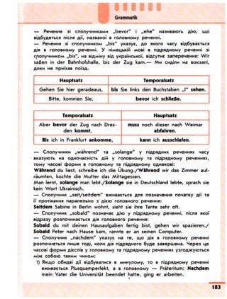 Portfel.in.ua 100 nim_sotn