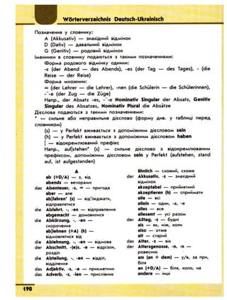 Portfel.in.ua 100 nim_sotn