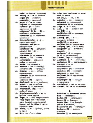 Portfel.in.ua 100 nim_sotn