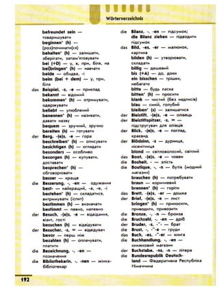 Portfel.in.ua 100 nim_sotn