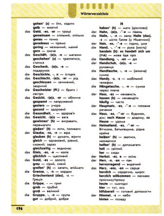 Portfel.in.ua 100 nim_sotn