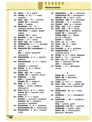 Portfel.in.ua 100 nim_sotn