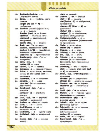 Portfel.in.ua 100 nim_sotn
