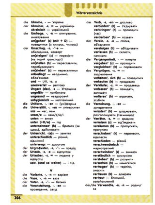 Portfel.in.ua 100 nim_sotn