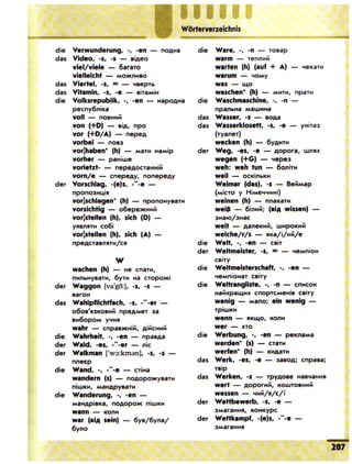 Portfel.in.ua 100 nim_sotn