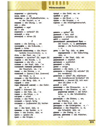 Portfel.in.ua 100 nim_sotn