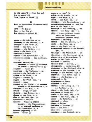 Portfel.in.ua 100 nim_sotn