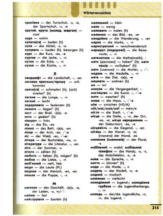 Portfel.in.ua 100 nim_sotn
