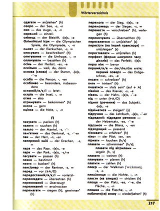 Portfel.in.ua 100 nim_sotn