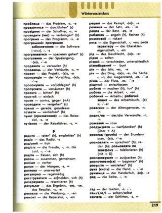 Portfel.in.ua 100 nim_sotn