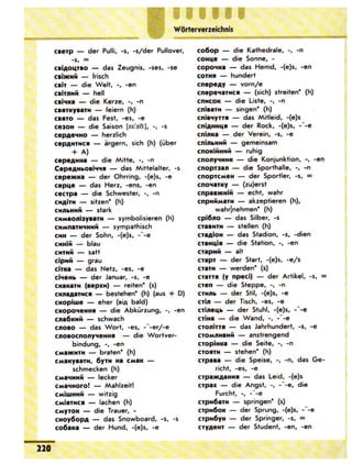 Portfel.in.ua 100 nim_sotn