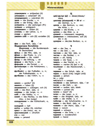 Portfel.in.ua 100 nim_sotn