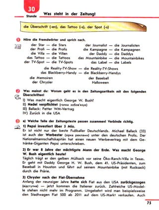 Portfel.in.ua 100 nim_sotn