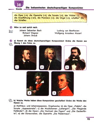 Portfel.in.ua 100 nim_sotn