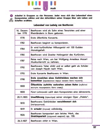 Portfel.in.ua 100 nim_sotn