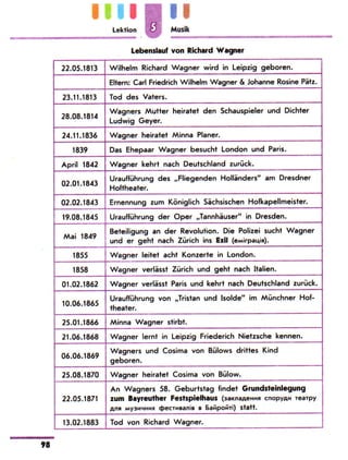 Portfel.in.ua 100 nim_sotn