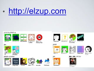 • http://elzup.com
 