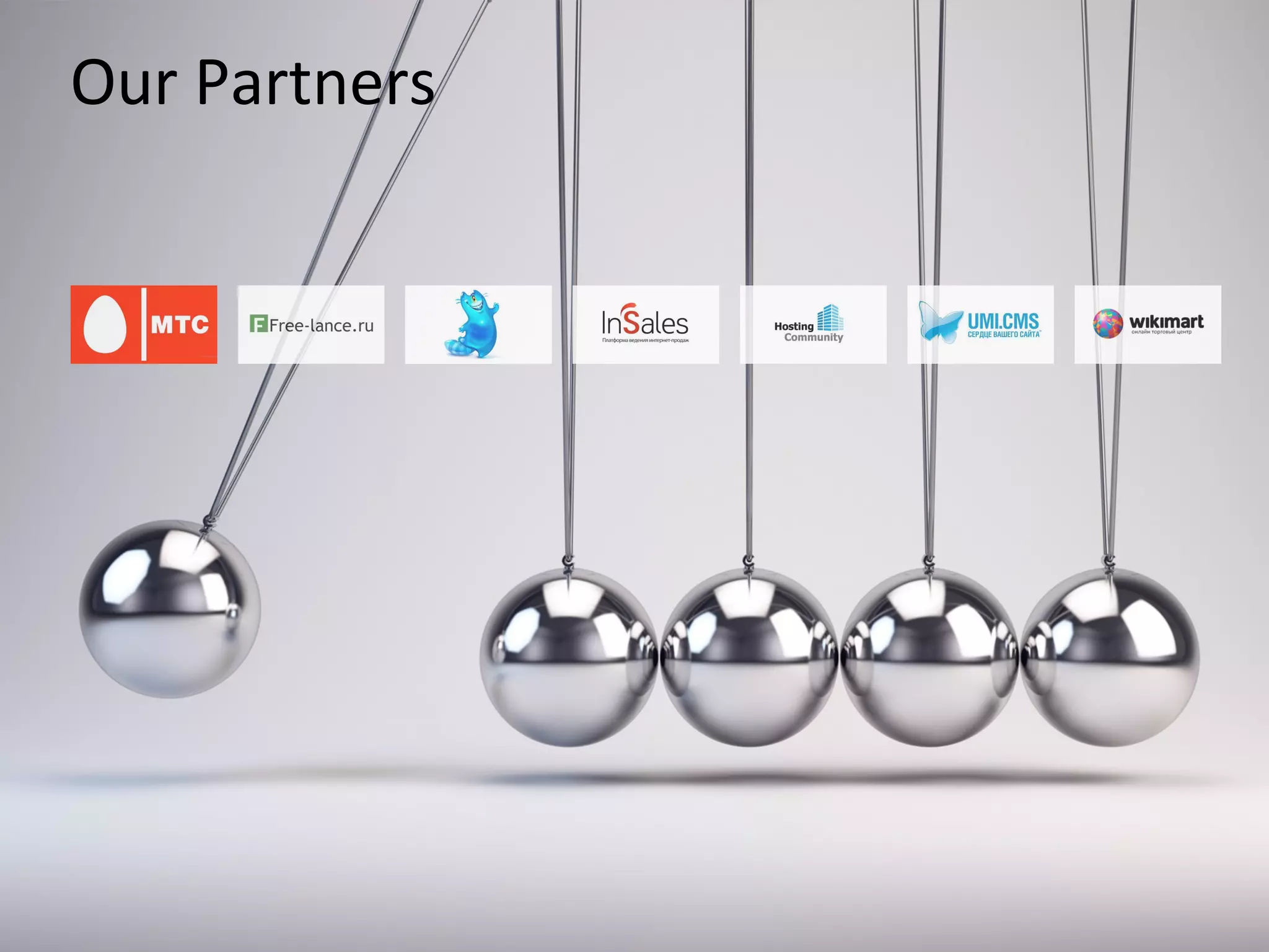 Our Partners

 