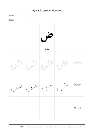 My arabic-alphabet-workbook-1 | PDF