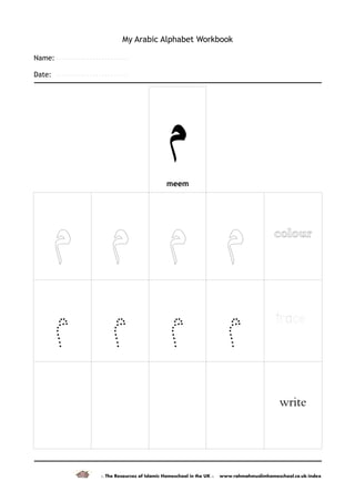 My arabic-alphabet-workbook-1 | PDF