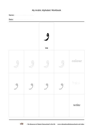 My arabic-alphabet-workbook-1 | PDF